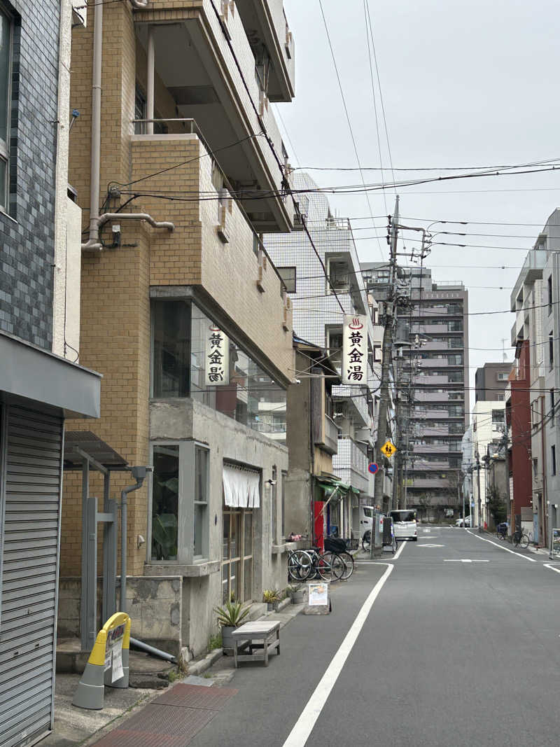 緑さんの黄金湯のサ活写真