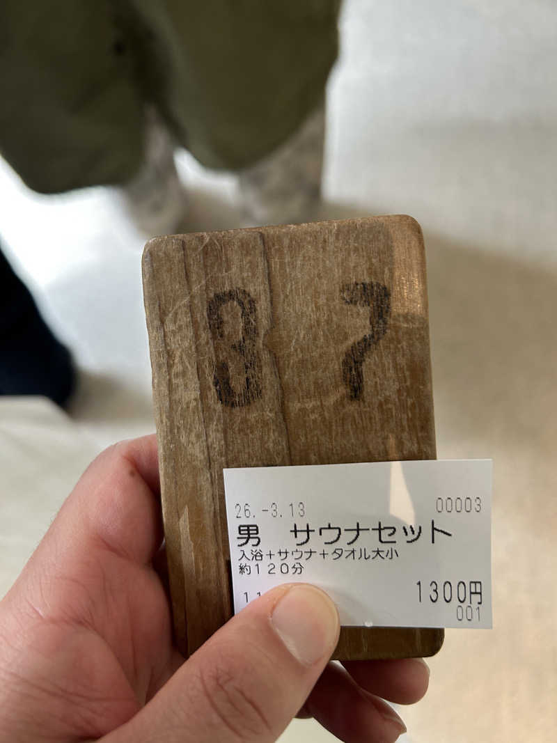 緑さんの黄金湯のサ活写真