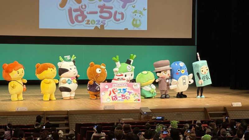 くる🎼EWI,Pf🎹&FS✈️さんのおふろcafé ハレニワの湯のサ活写真