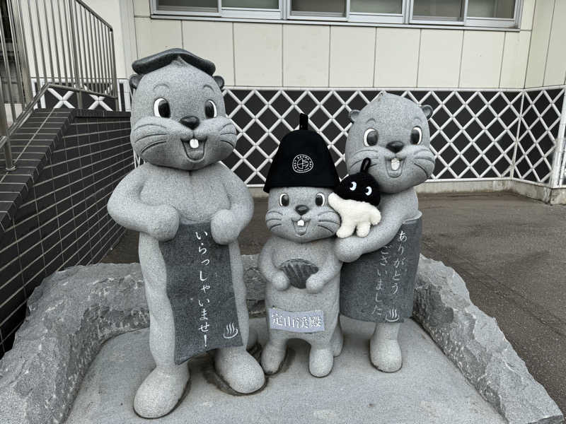 さとちゃんさんの定山渓温泉 湯の花のサ活写真