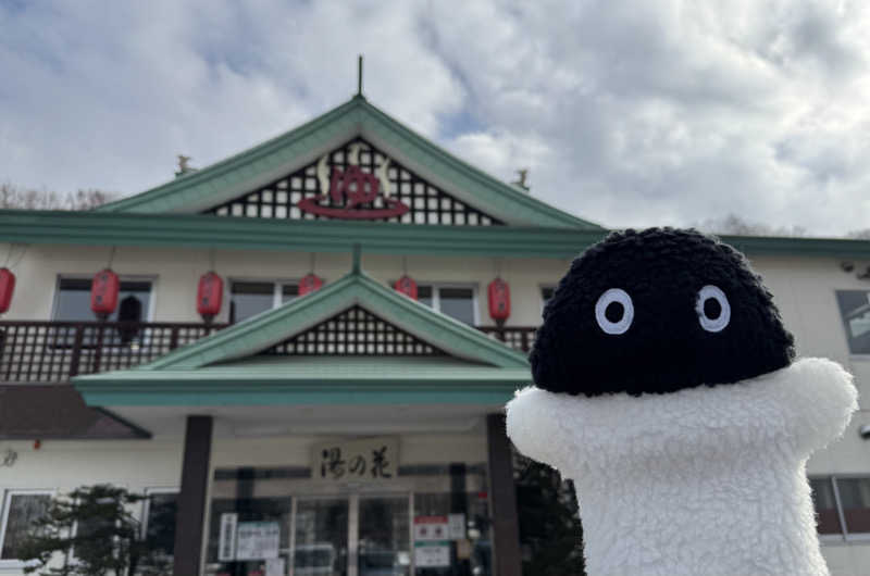 さとちゃんさんの湯の花 朝里殿のサ活写真