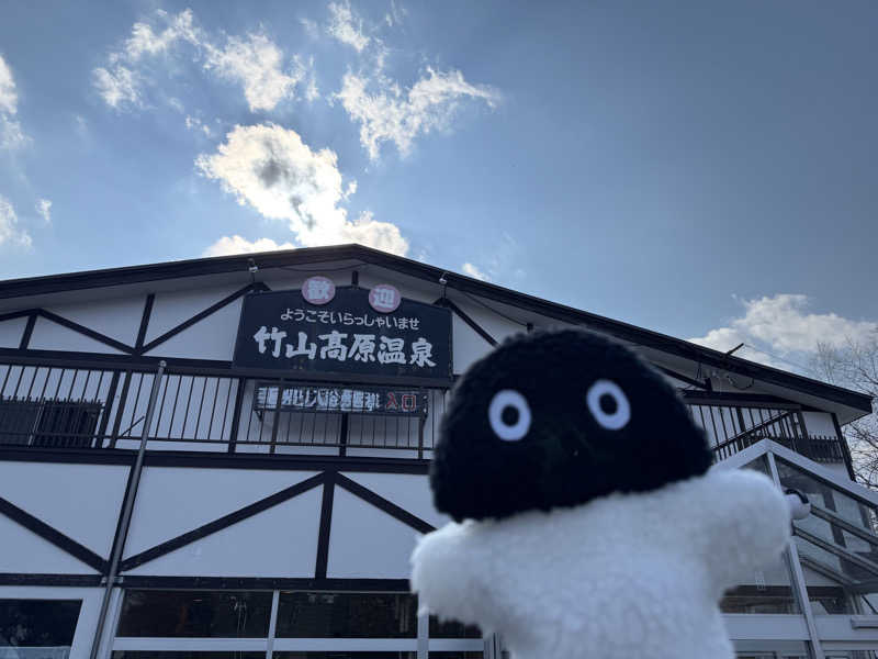 さとちゃんさんの竹山高原温泉 (竹山高原ホテル)のサ活写真