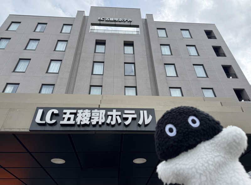 さとちゃんさんのLC五稜郭ホテルのサ活写真