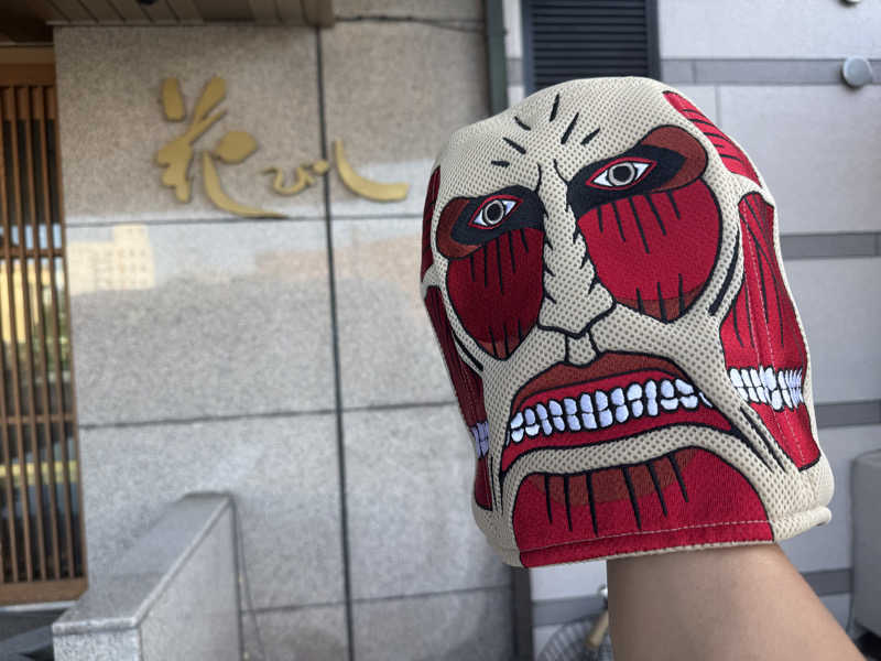 さとちゃんさんの花びしホテルのサ活写真