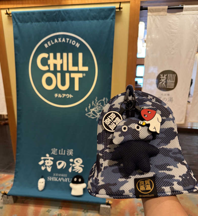 さとちゃんさんの定山渓 鹿の湯のサ活写真
