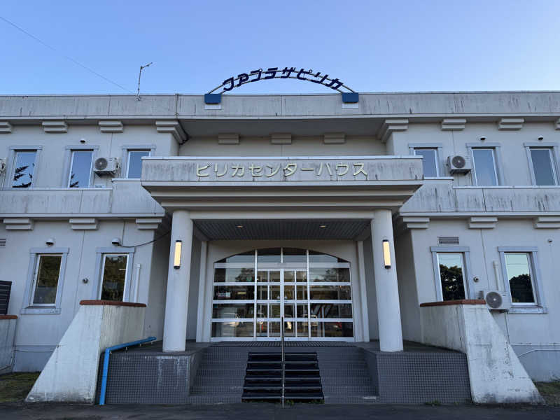 さとちゃんさんのクアプラザピリカのサ活写真