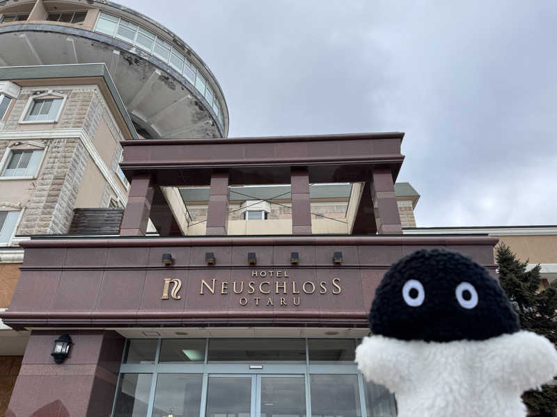 さとちゃんさんのホテルノイシュロス小樽のサ活写真