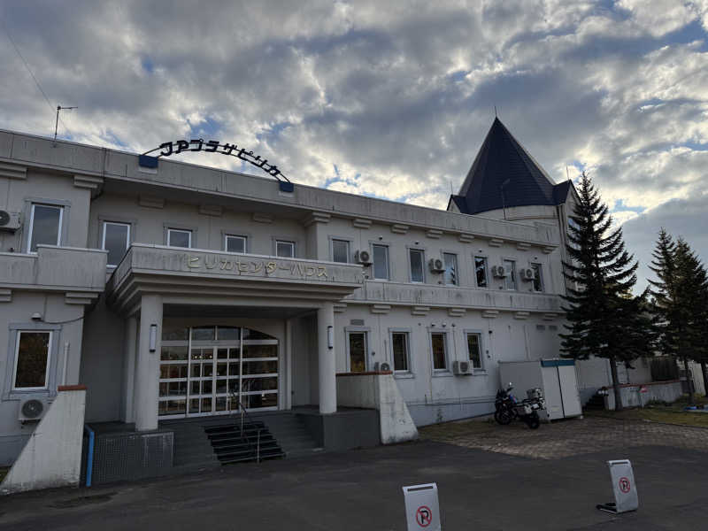 さとちゃんさんのクアプラザピリカのサ活写真