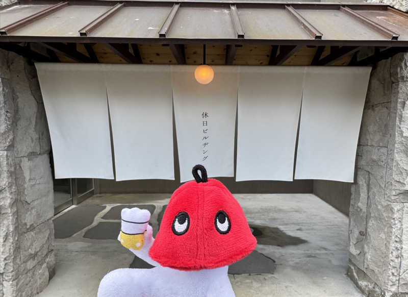 さとちゃんさんの休日湯のサ活写真