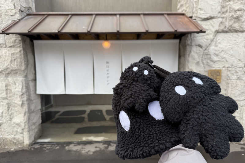 さとちゃんさんの休日湯のサ活写真