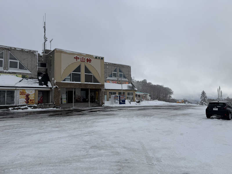 さとちゃんさんの休日湯のサ活写真