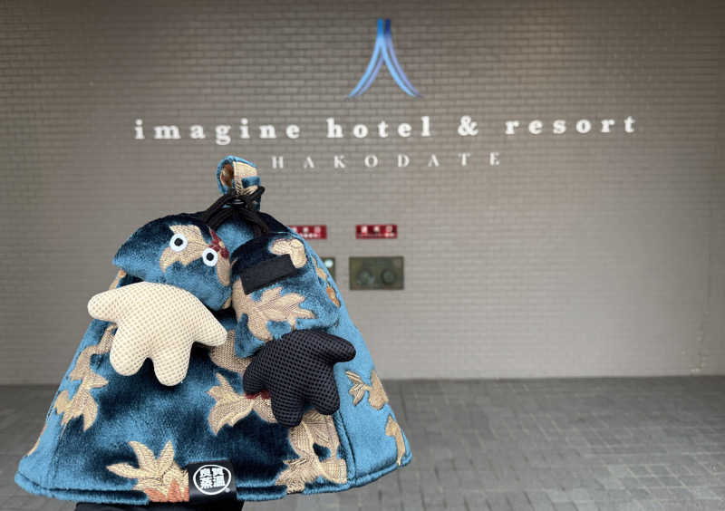 さとちゃんさんのイマジン ホテル&リゾート函館のサ活写真