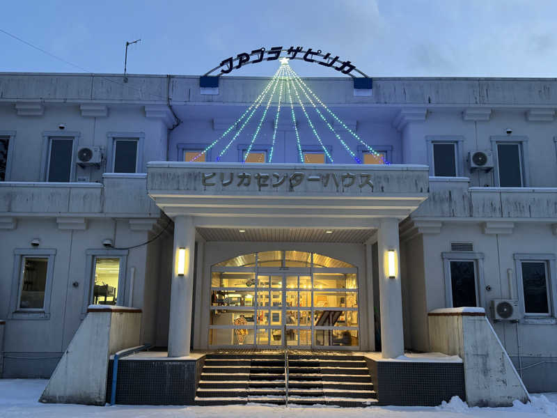 さとちゃんさんのクアプラザピリカのサ活写真