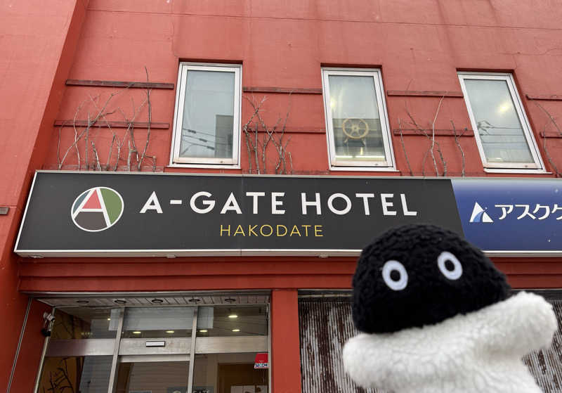 さとちゃんさんのA-GATE HOTEL HAKODATEのサ活写真