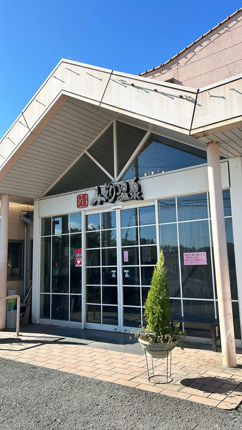 ともちこ(ねっぱこちゃん)さんのみどり温泉のサ活写真