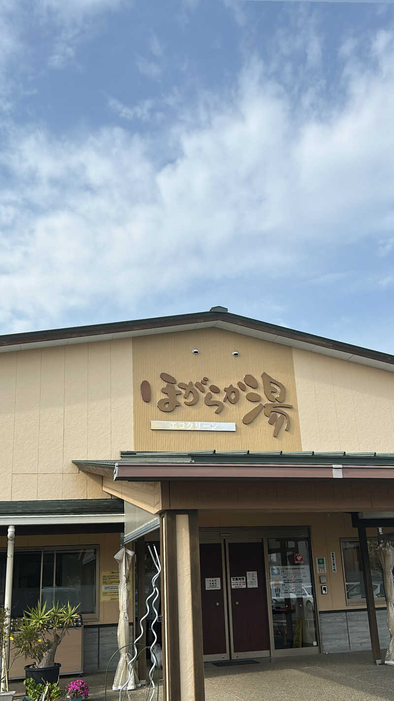 ともちこ(ねっぱこちゃん)さんのエコクリーンほがらか湯のサ活写真