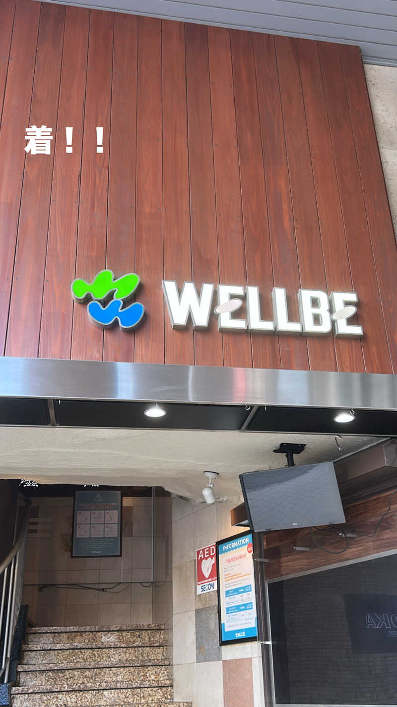 ともちこ(ねっぱこちゃん)さんのウェルビー福岡のサ活写真