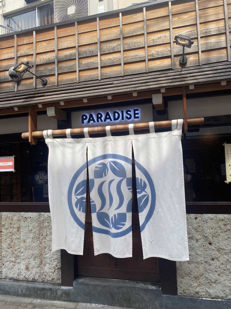 さらさ🌿さんのPARADISE(パラダイス)のサ活写真