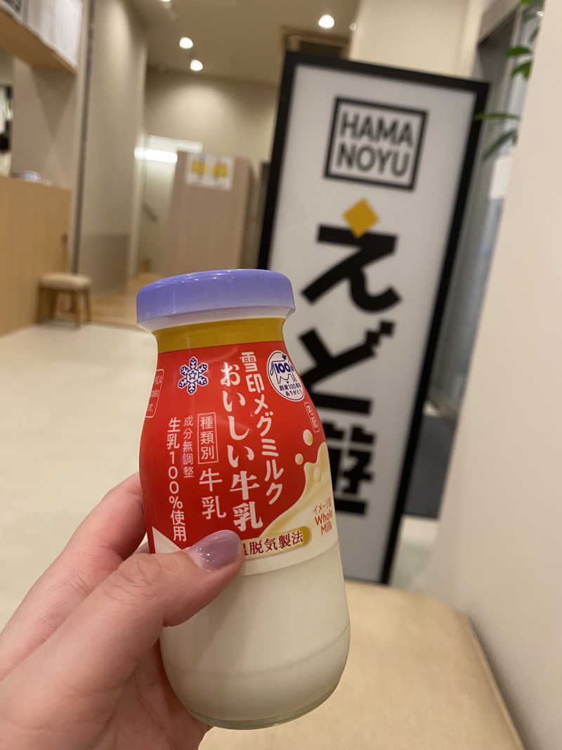 蒸されさらぽん🌿さんのHAMANOYUえど遊のサ活写真