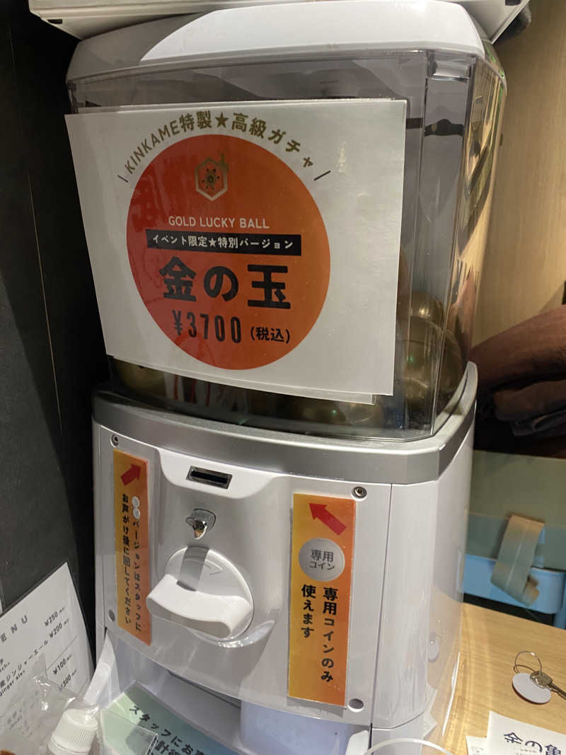 蒸されさらぽん🌿さんの生姜サウナ 金の亀のサ活写真