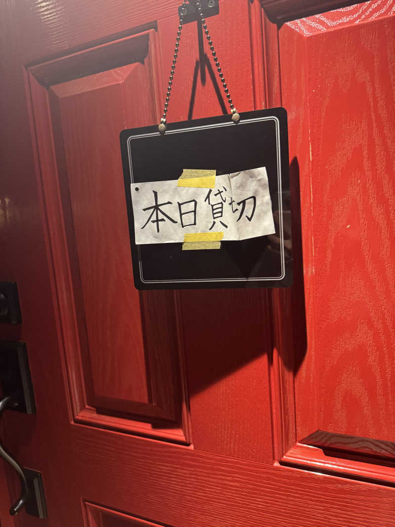 蒸されさらぽん🌿さんのサウナスナック「かなこ」のサ活写真
