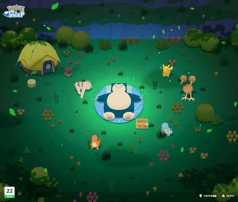 蒸されさらぽん🌿さんのととけん日本橋浜町のサ活写真