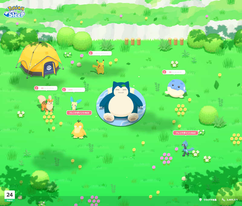 蒸されさらぽん🌿さんのひとりサウナLitoRitoのサ活写真