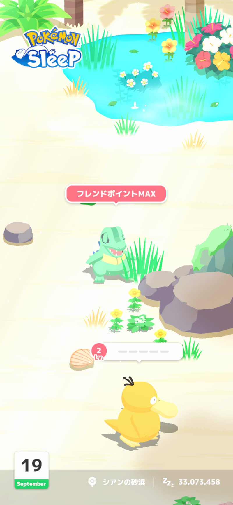 蒸されさらぽん🌿さんの大阪サウナDESSEのサ活写真