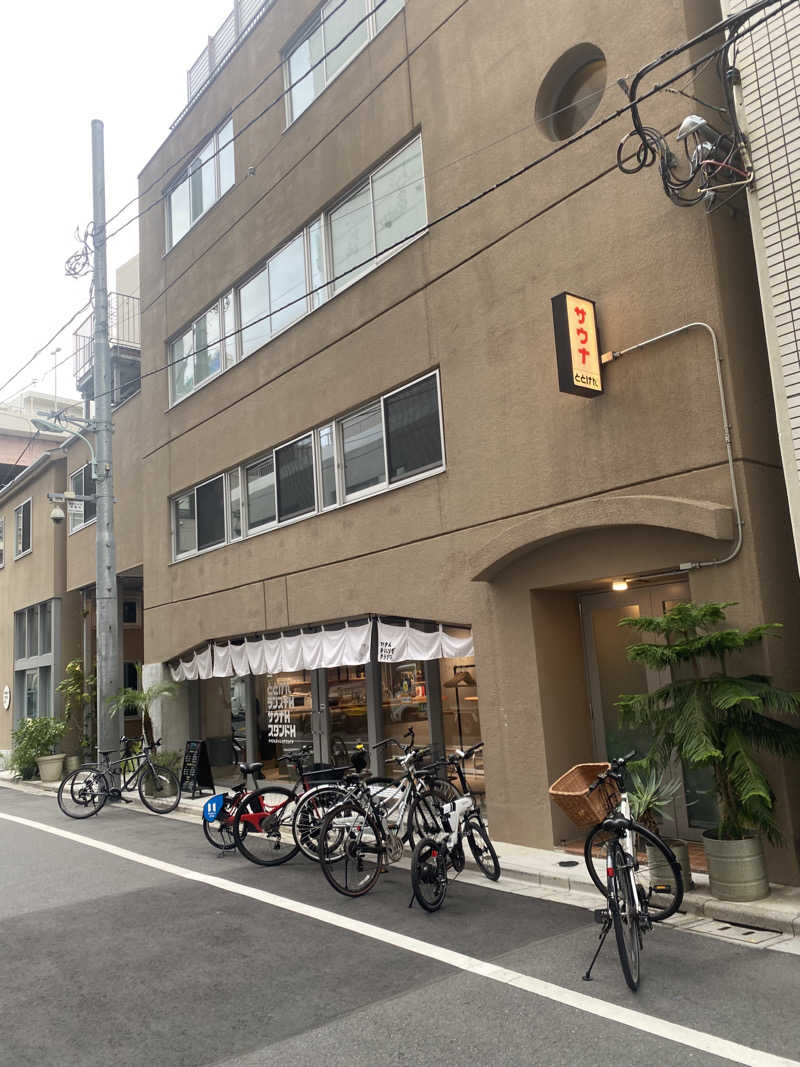 蒸されさらぽん🌿さんのととけん日本橋浜町のサ活写真