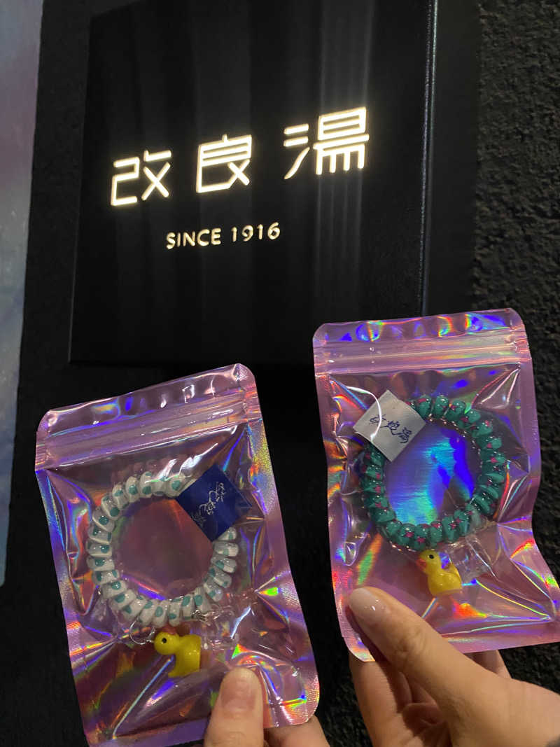 蒸されさらぽん🌿さんの改良湯のサ活写真