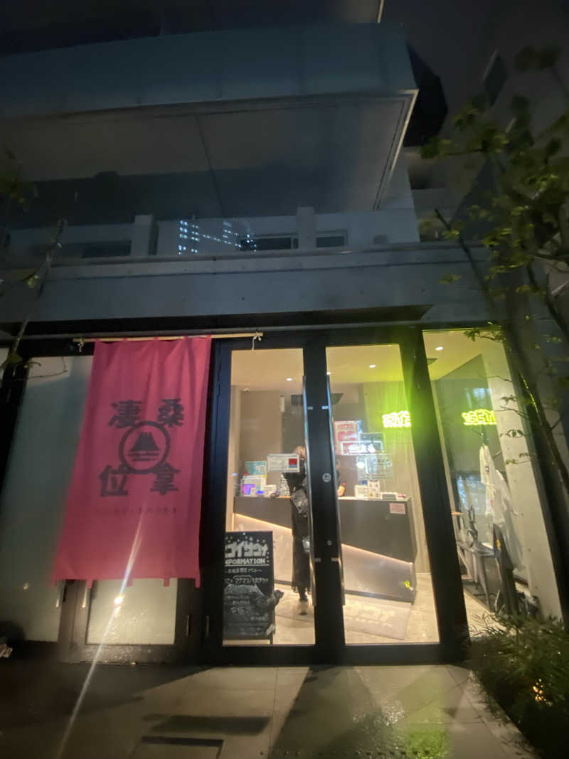 蒸されさらぽん🌿さんのスゴイサウナ赤坂店のサ活写真