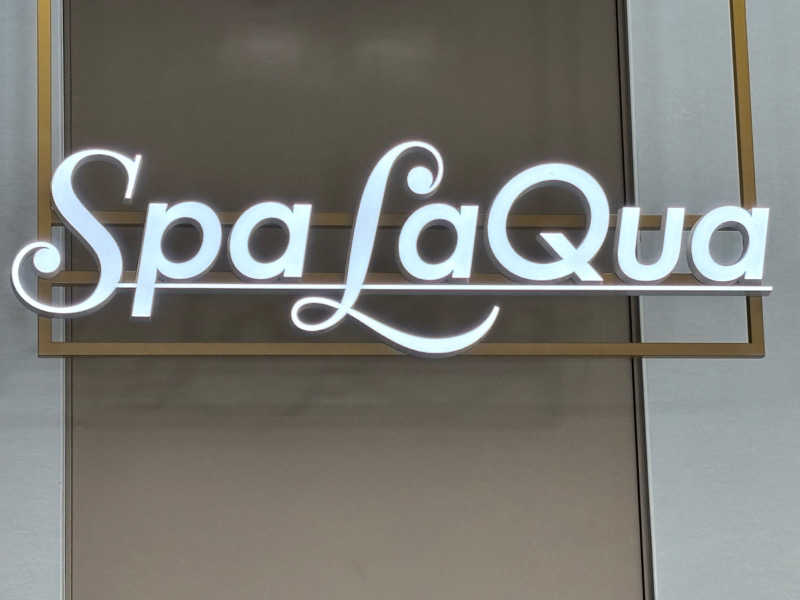 NO56さんの東京ドーム天然温泉 Spa LaQua(スパ ラクーア)のサ活写真