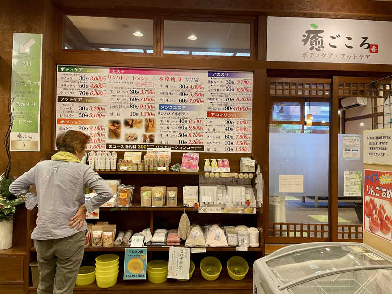 DETOX_masamiさんの天然温泉 七福の湯 前橋店のサ活写真