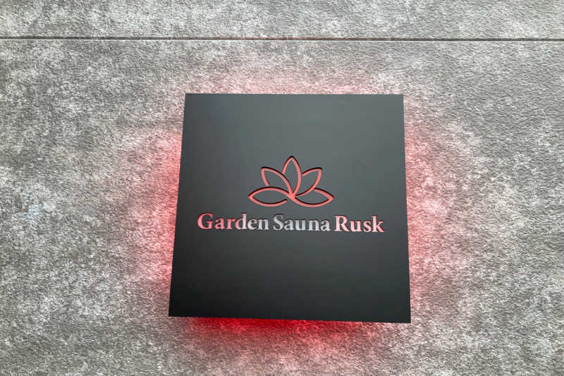 サウナライダー@ヤマーミューラーさんのGarden Sauna Ruskのサ活写真