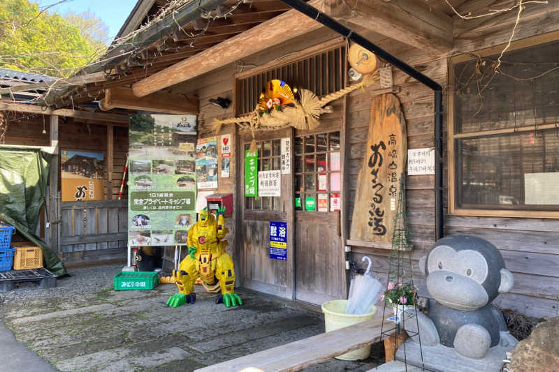 サウナライダー@ヤマーミューラーさんのおさるの湯のサ活写真