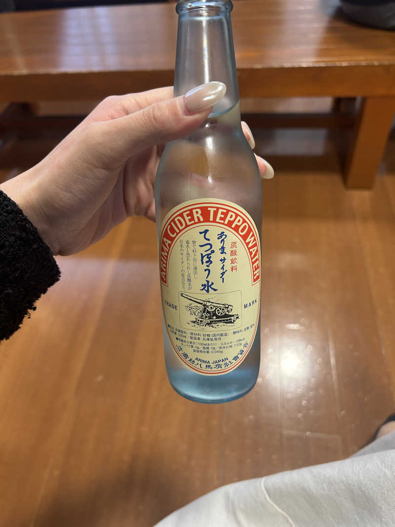 ‎♨️さんの銀の湯のサ活写真