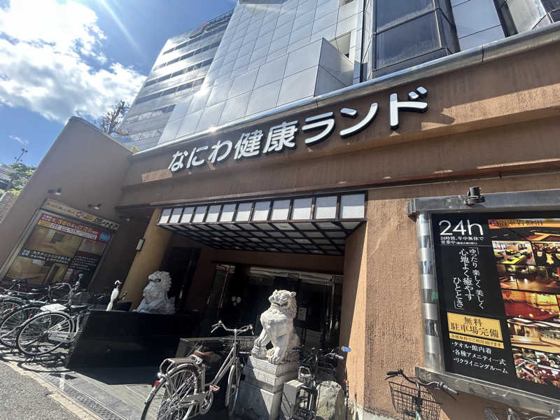 ‎♨️さんのなにわ健康ランド 湯〜トピアのサ活写真