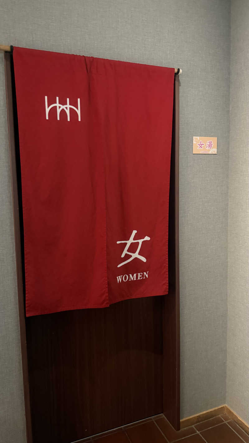 湯ぅさんの森のスパリゾート 北海道ホテルのサ活写真