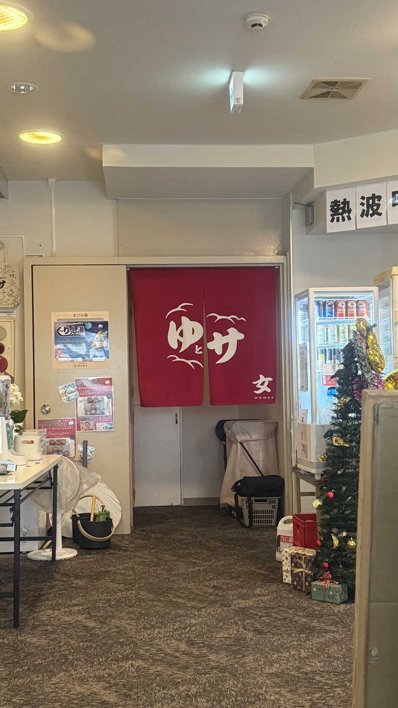 湯ぅさんのSPA&SAUNA オスパーのサ活写真
