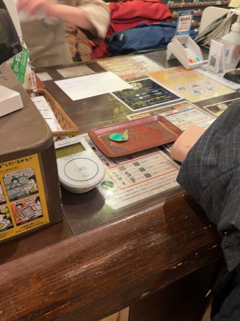 湯ぅさんのていね温泉ほのかのサ活写真