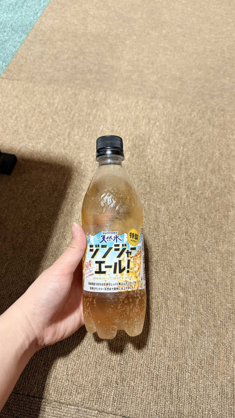 湯ぅさんの湯の花江別殿のサ活写真