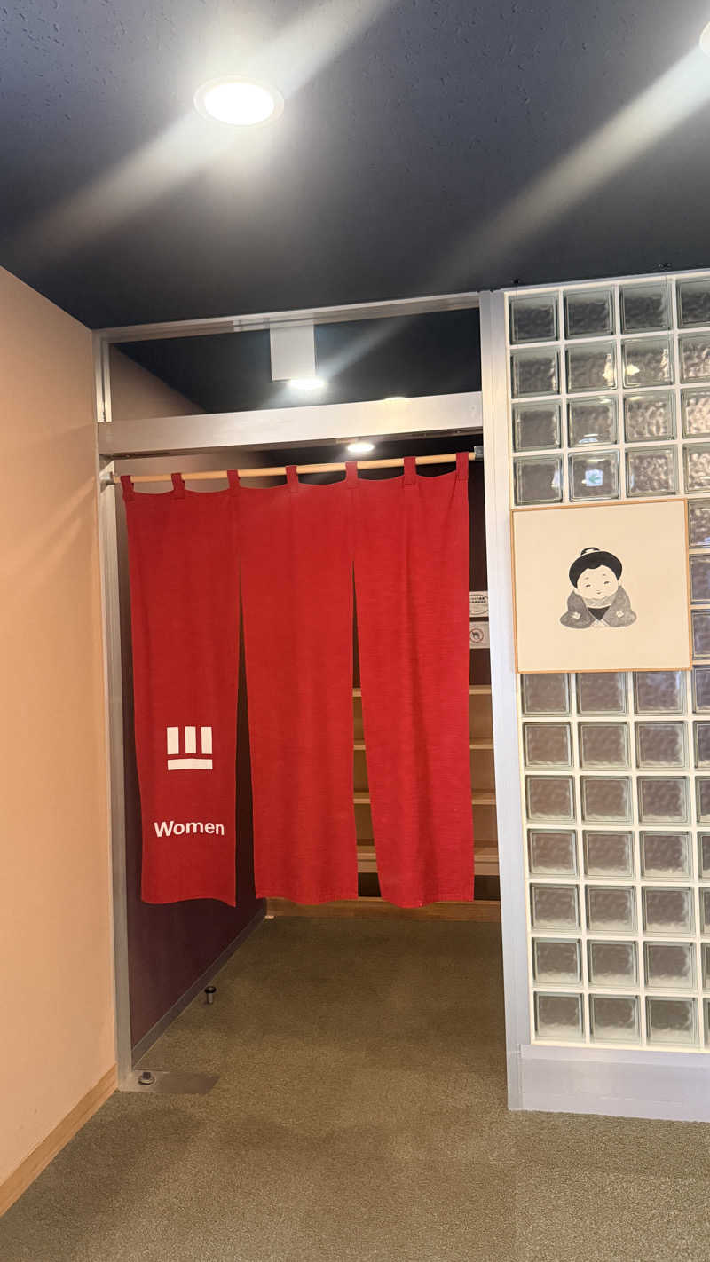 湯ぅさんの旅籠屋 定山渓商店のサ活写真