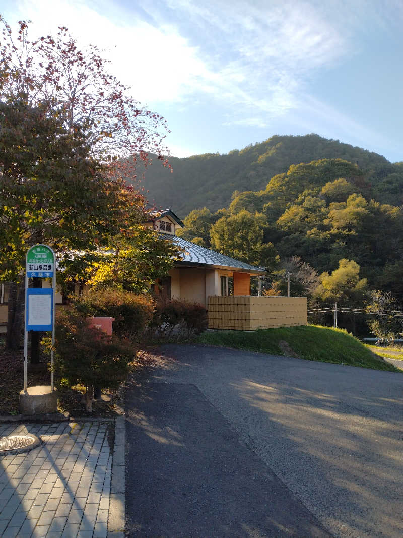 えみえみさんの新山根温泉 べっぴんの湯のサ活写真