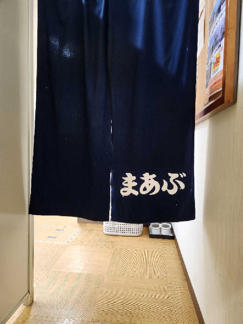 大野 重定さんのアグリ工房まあぶのサ活写真