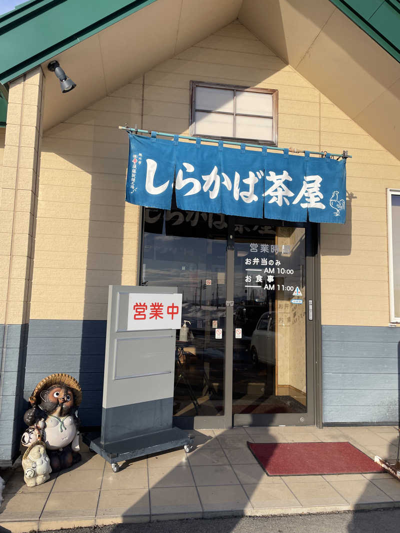 ウニャニャさんの青の洞窟温泉 ピパの湯 ゆ〜りん館のサ活写真