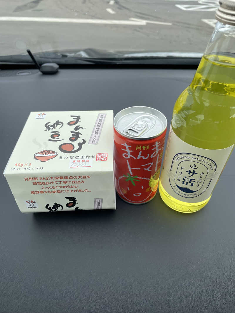 ウニャニャさんの月形温泉ゆりかごのサ活写真
