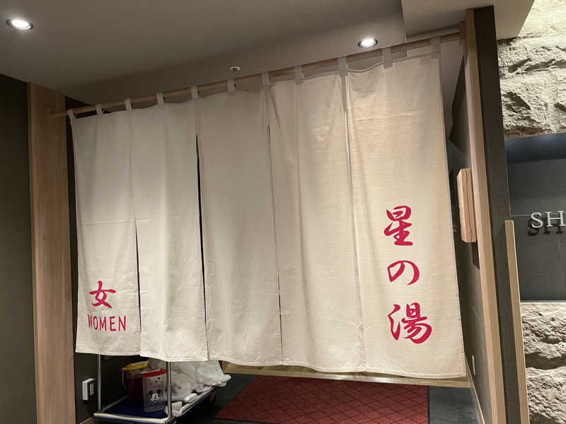 ウニャニャさんの登別万世閣のサ活写真
