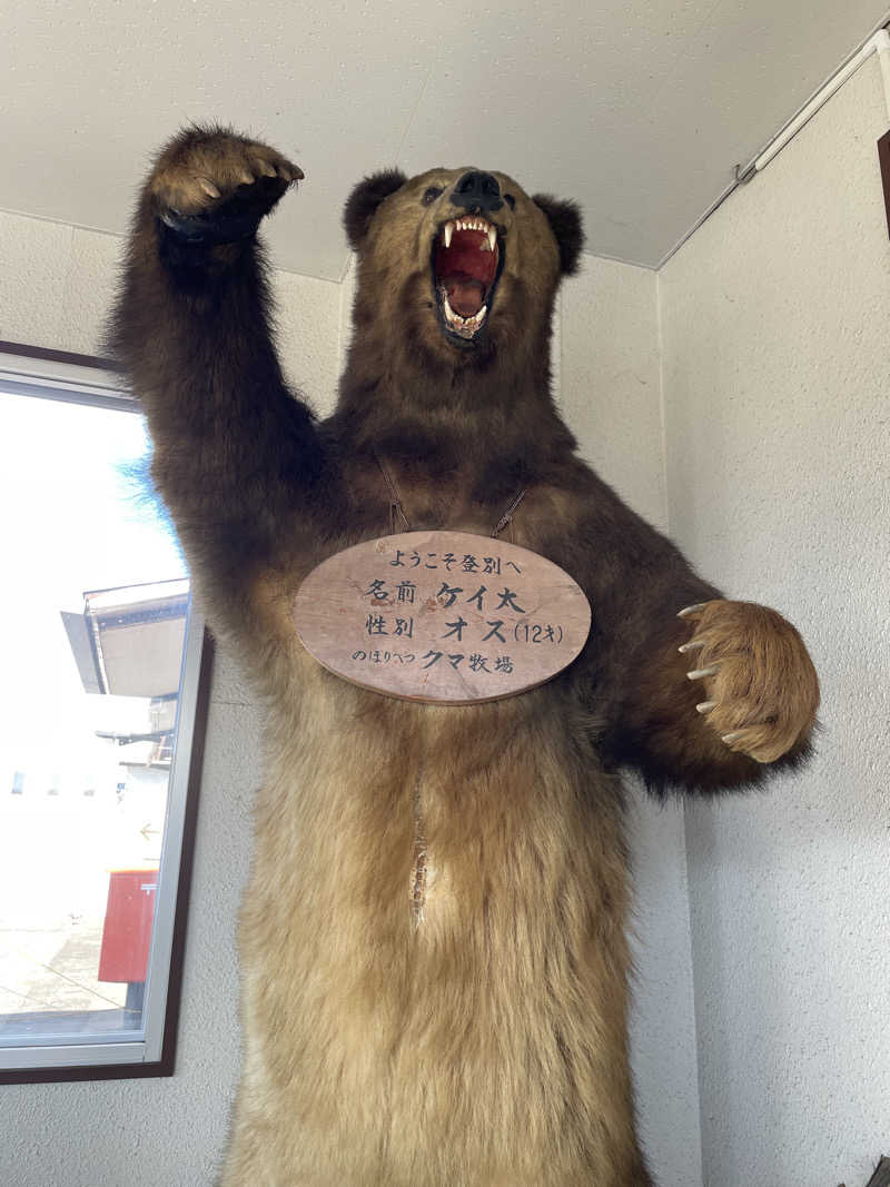 ウニャニャさんの登別万世閣のサ活写真