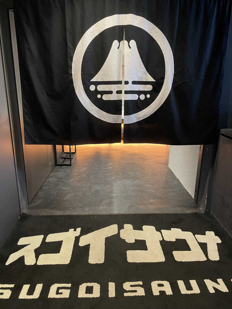 ウニャニャさんのスゴイサウナ 札幌すすきの店のサ活写真