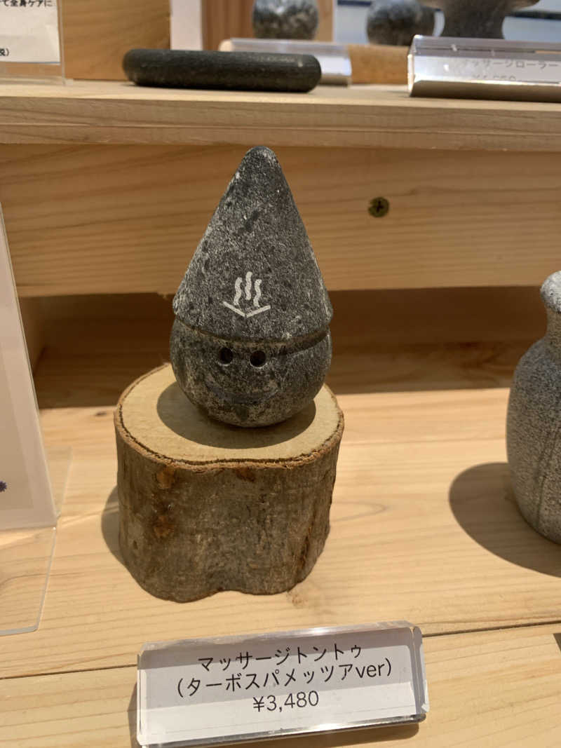 ピコミヤさんのスパメッツァ おおたか 竜泉寺の湯のサ活写真